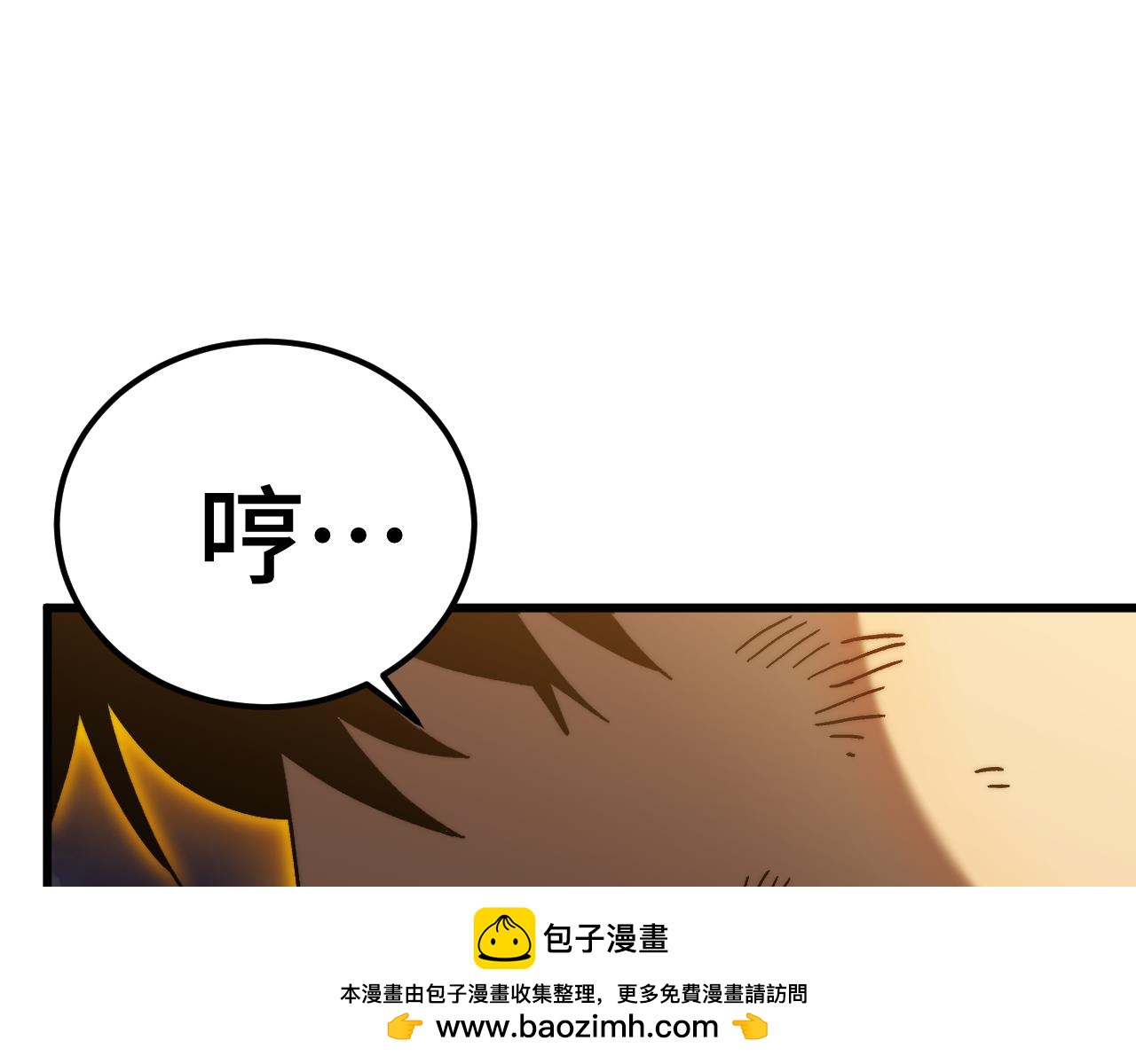 第203话 人间之神107