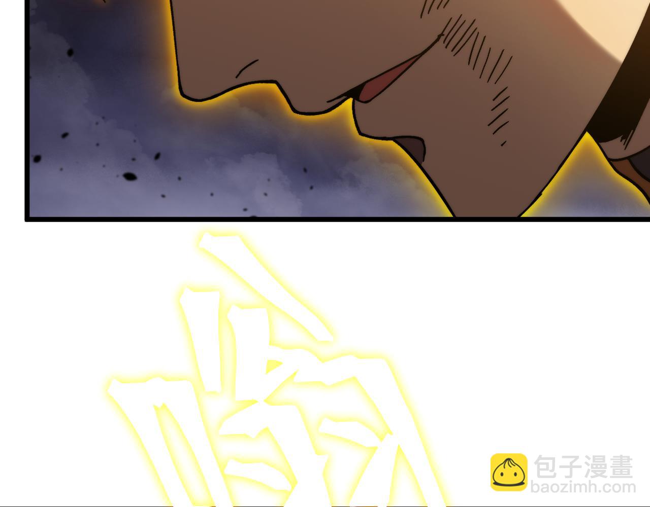 第203话 人间之神108