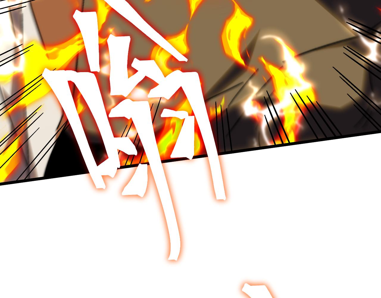 第203话 人间之神111