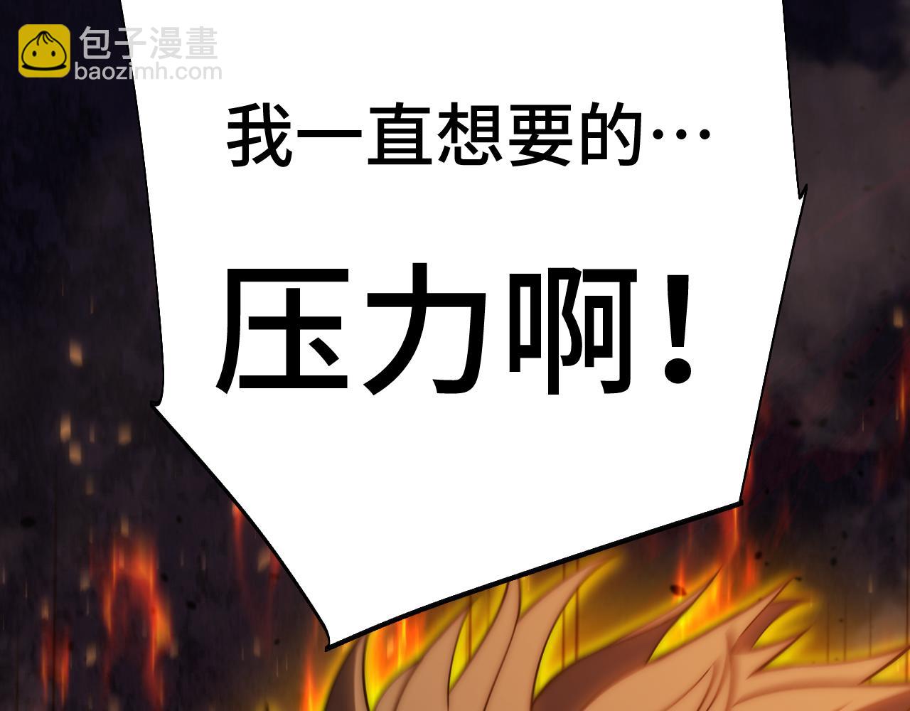 第203话 人间之神118