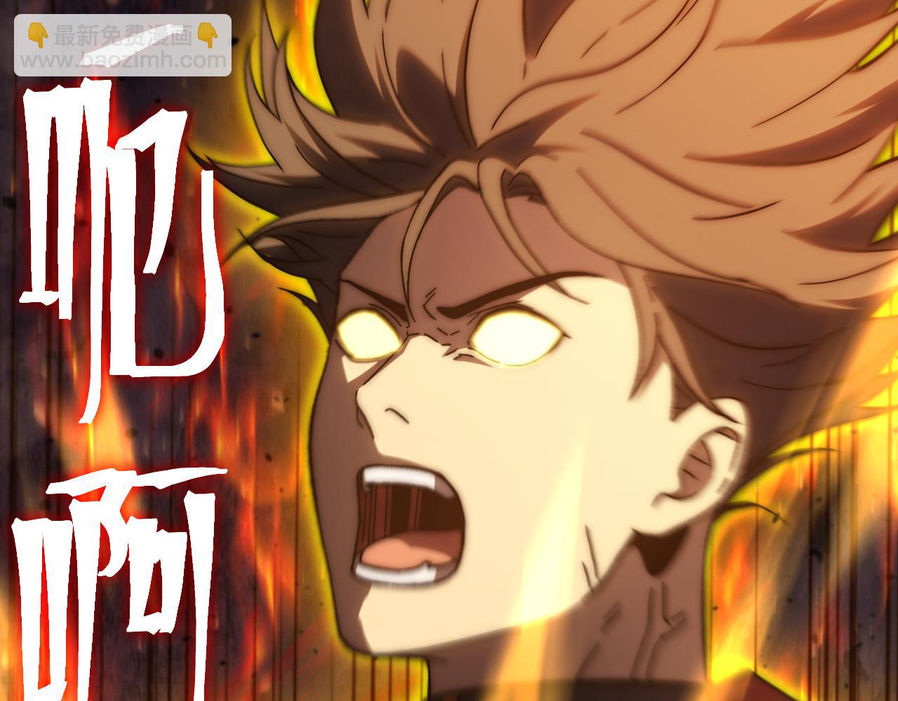第203话 人间之神119