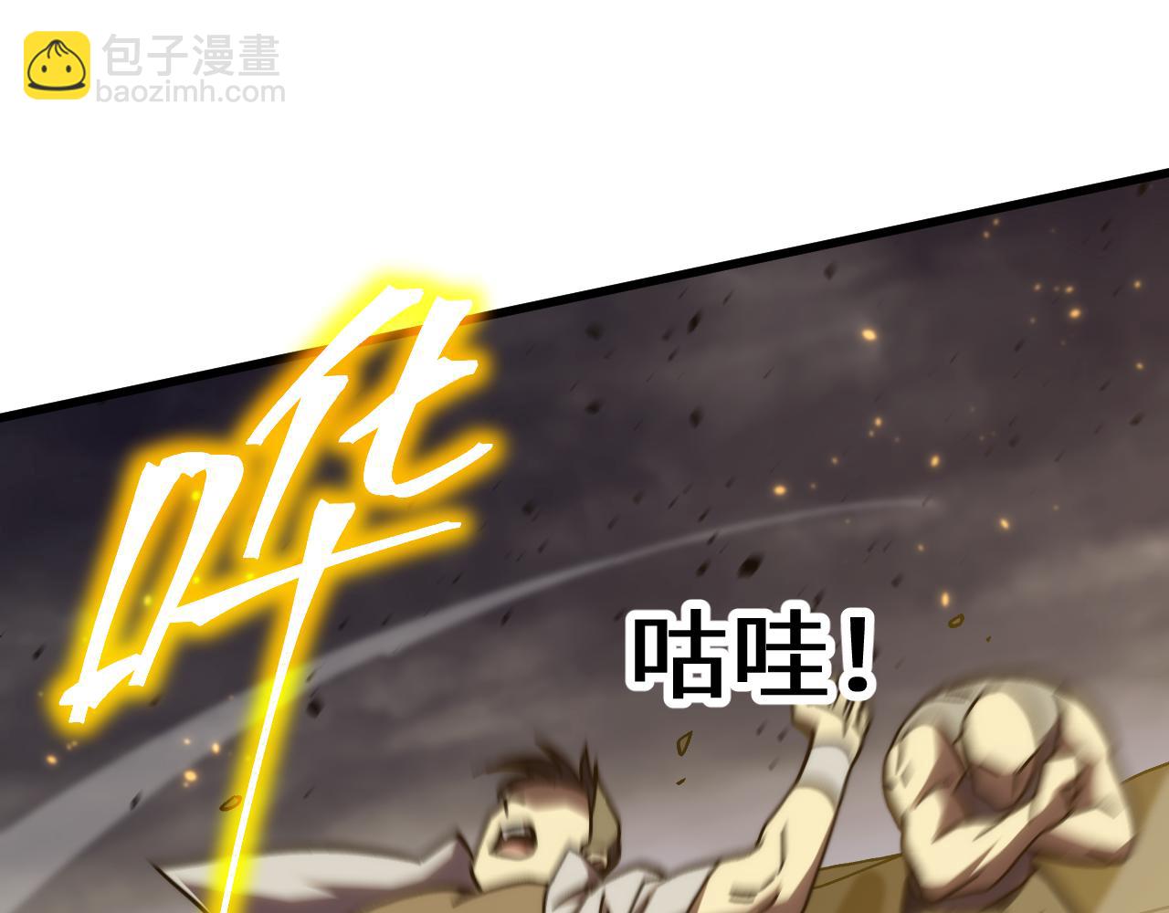 第203话 人间之神127