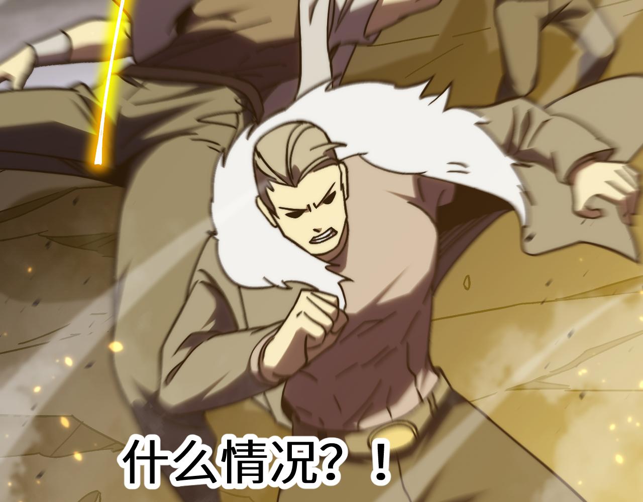 第203话 人间之神128