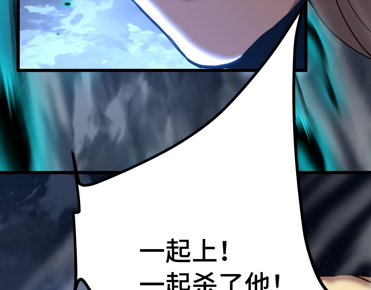 第203话 人间之神13