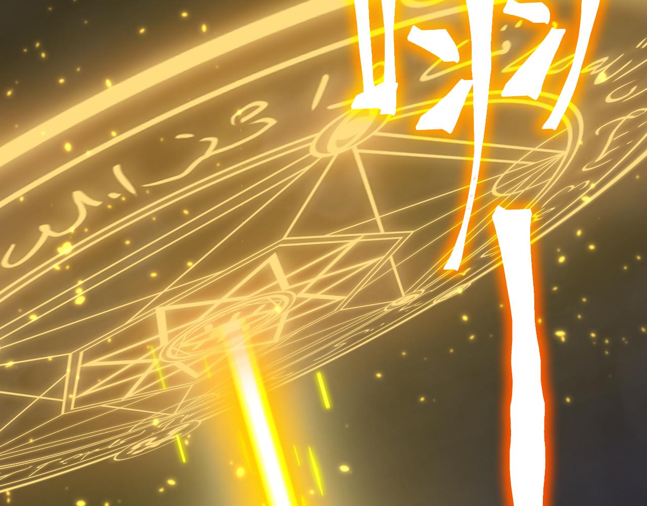 第203话 人间之神131