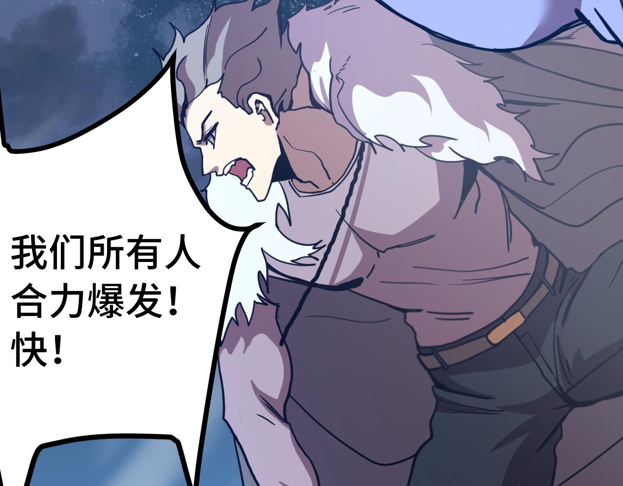 第203话 人间之神15