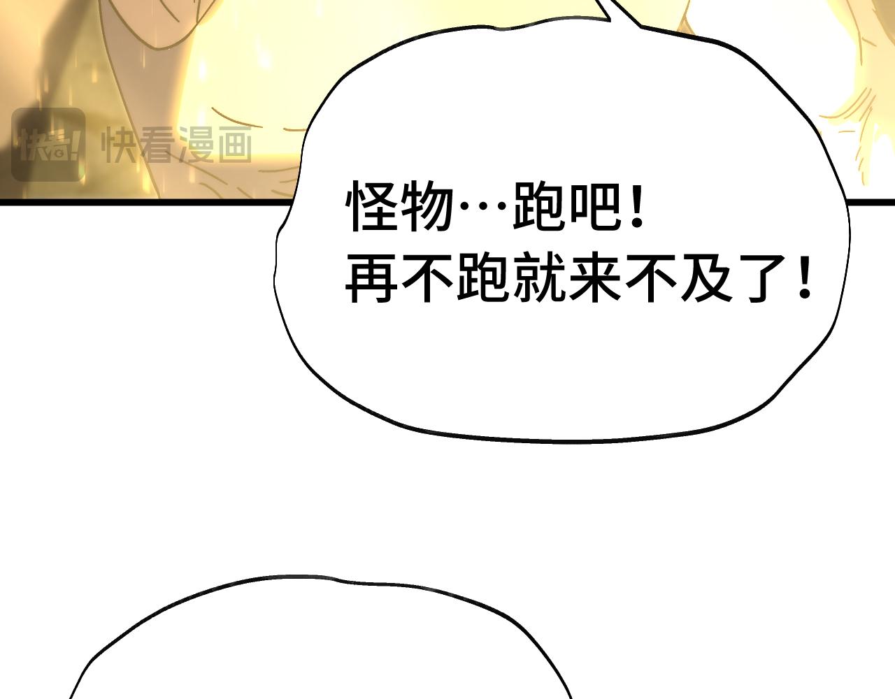 第203话 人间之神150
