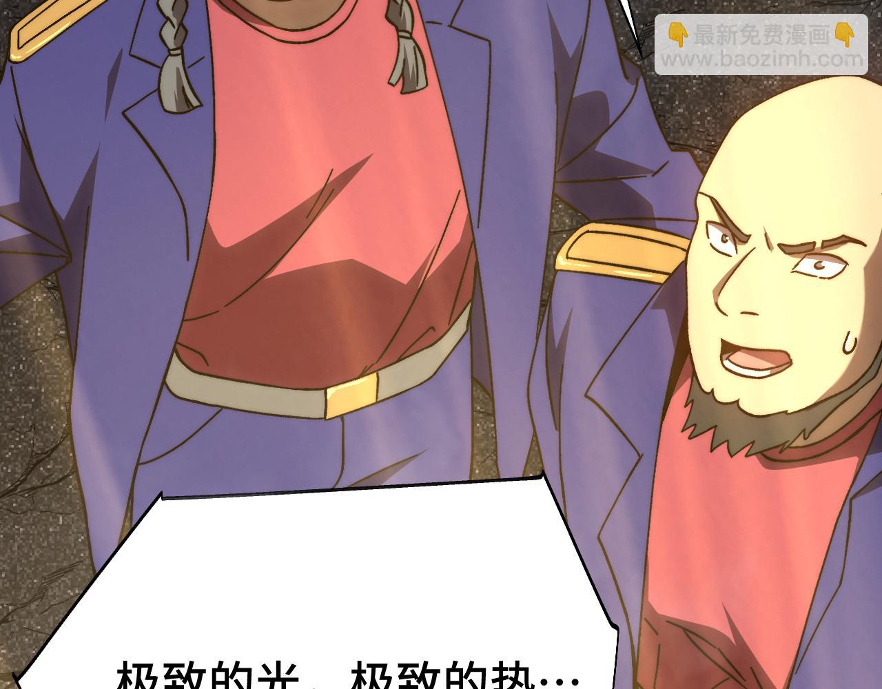 第203话 人间之神152