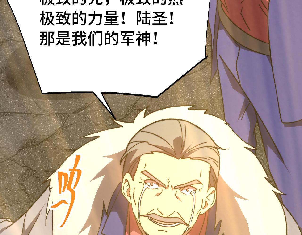 第203话 人间之神153