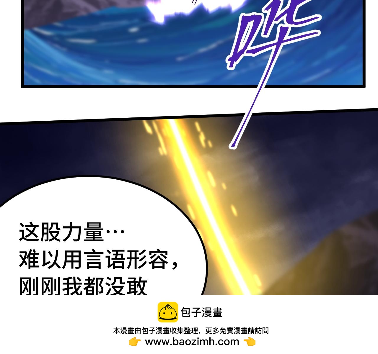 第203话 人间之神161
