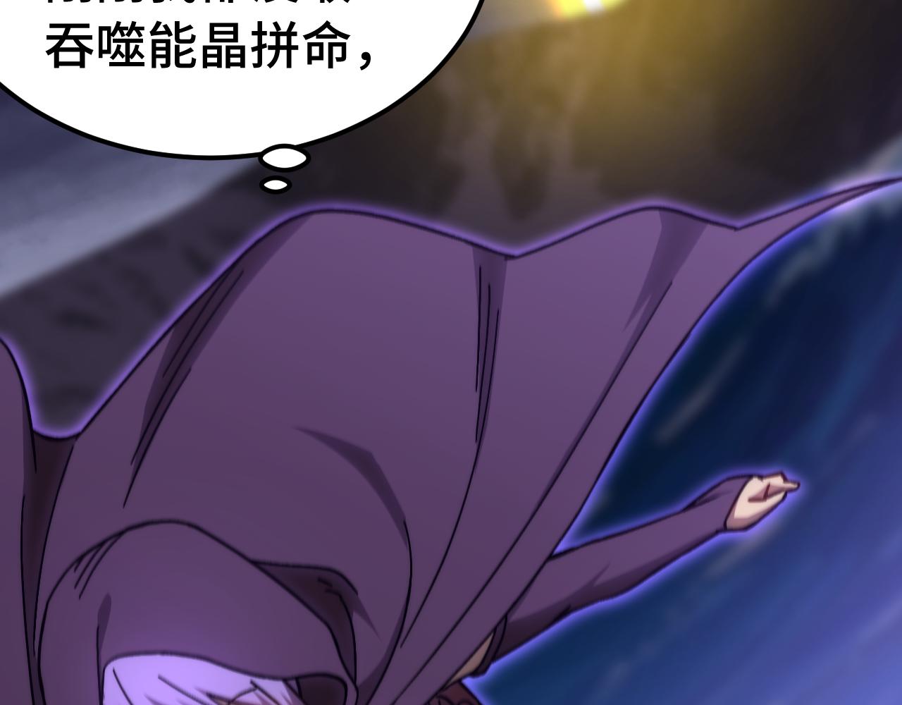 第203话 人间之神162