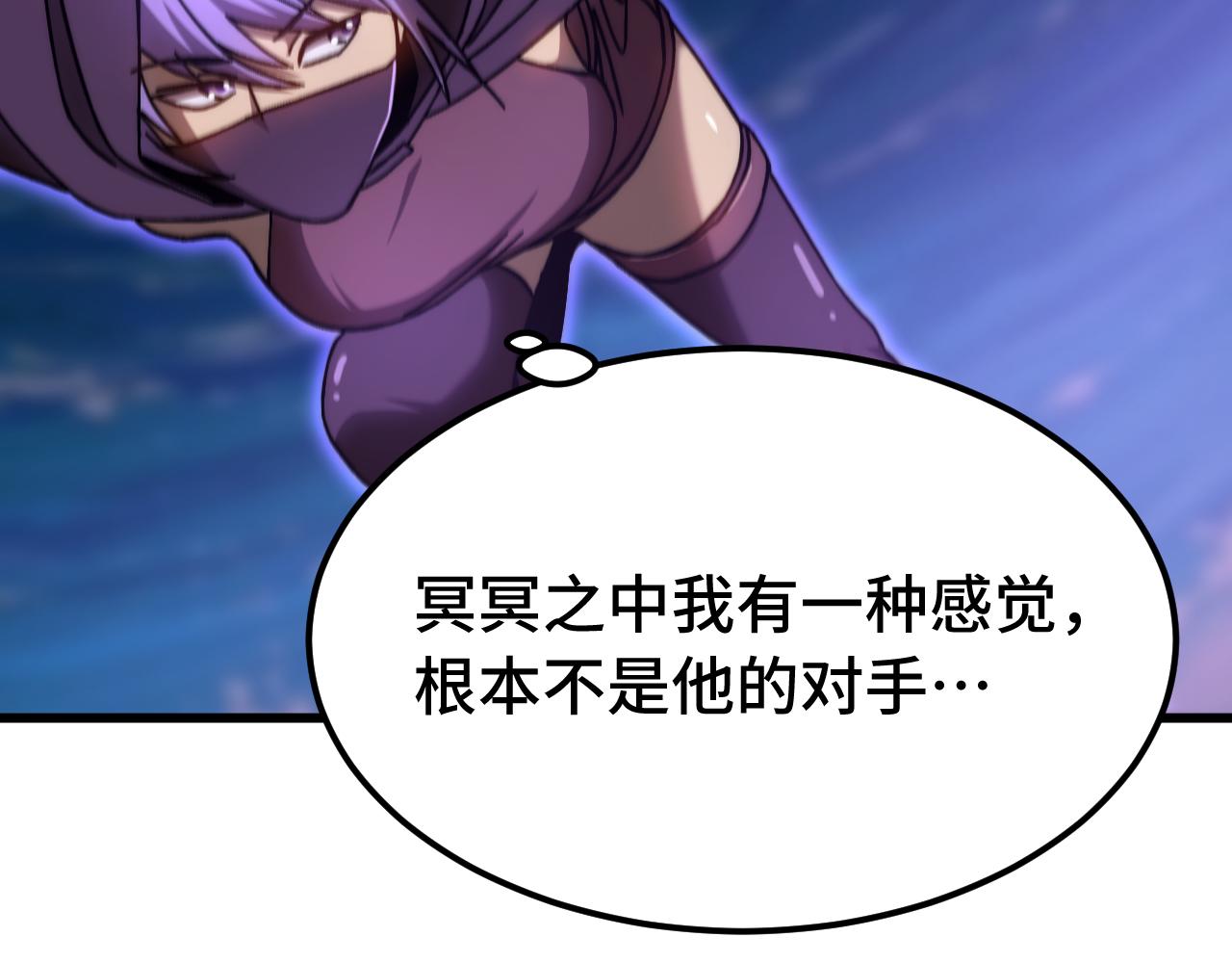 第203话 人间之神163