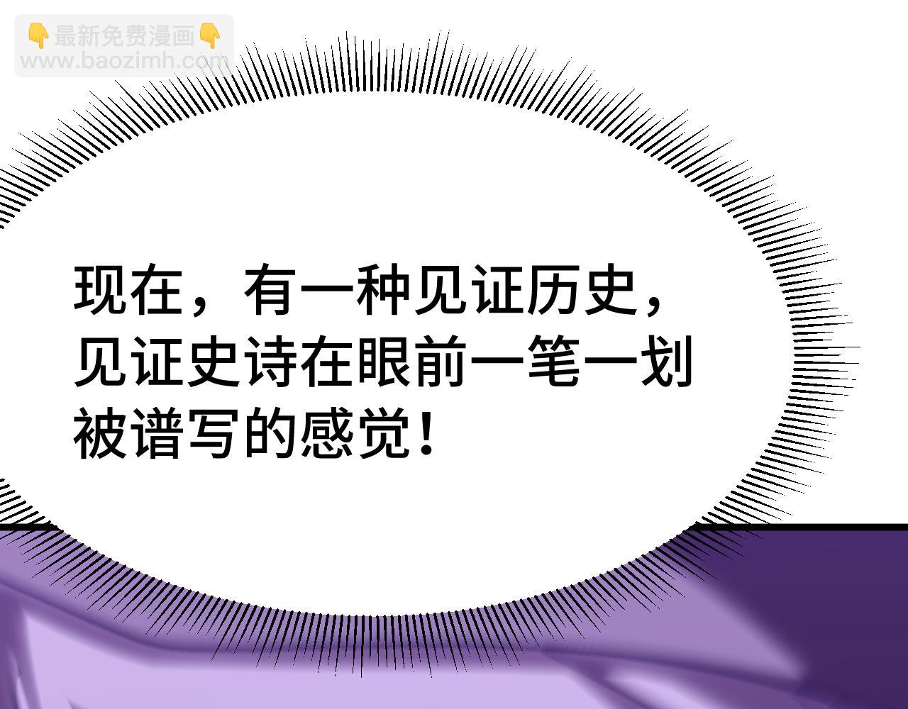 第203话 人间之神164