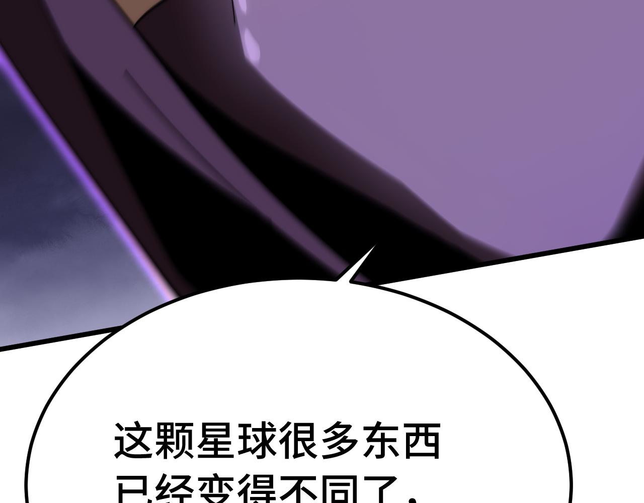 第203话 人间之神166