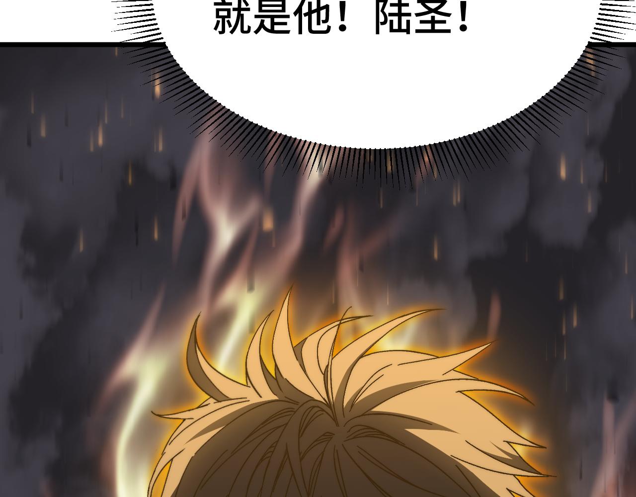 第203话 人间之神168