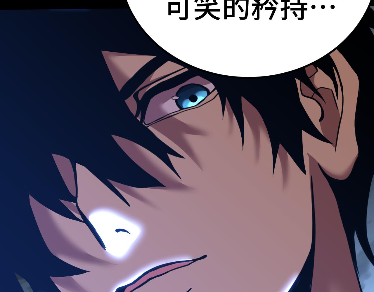 第203话 人间之神17