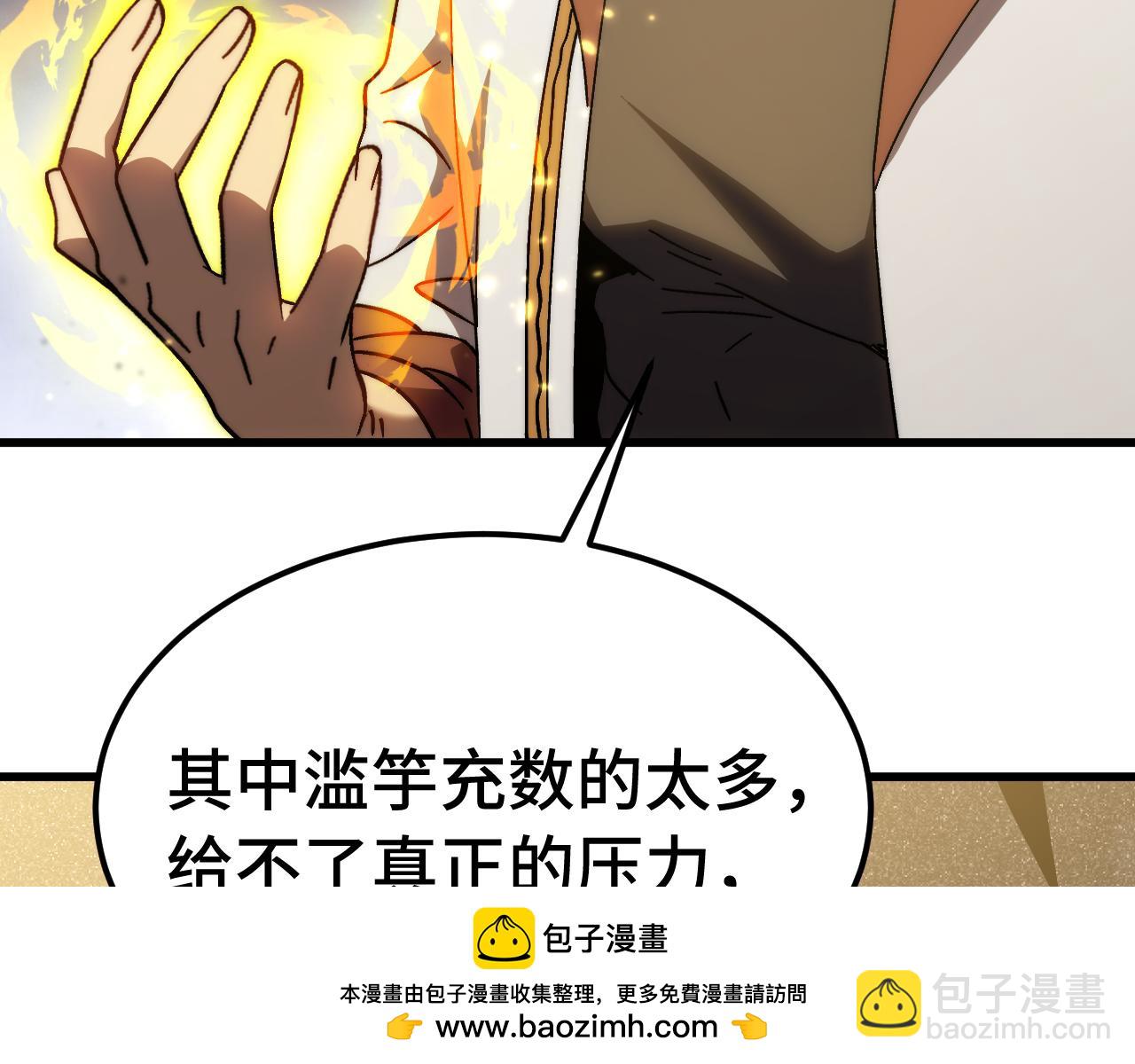第203话 人间之神174