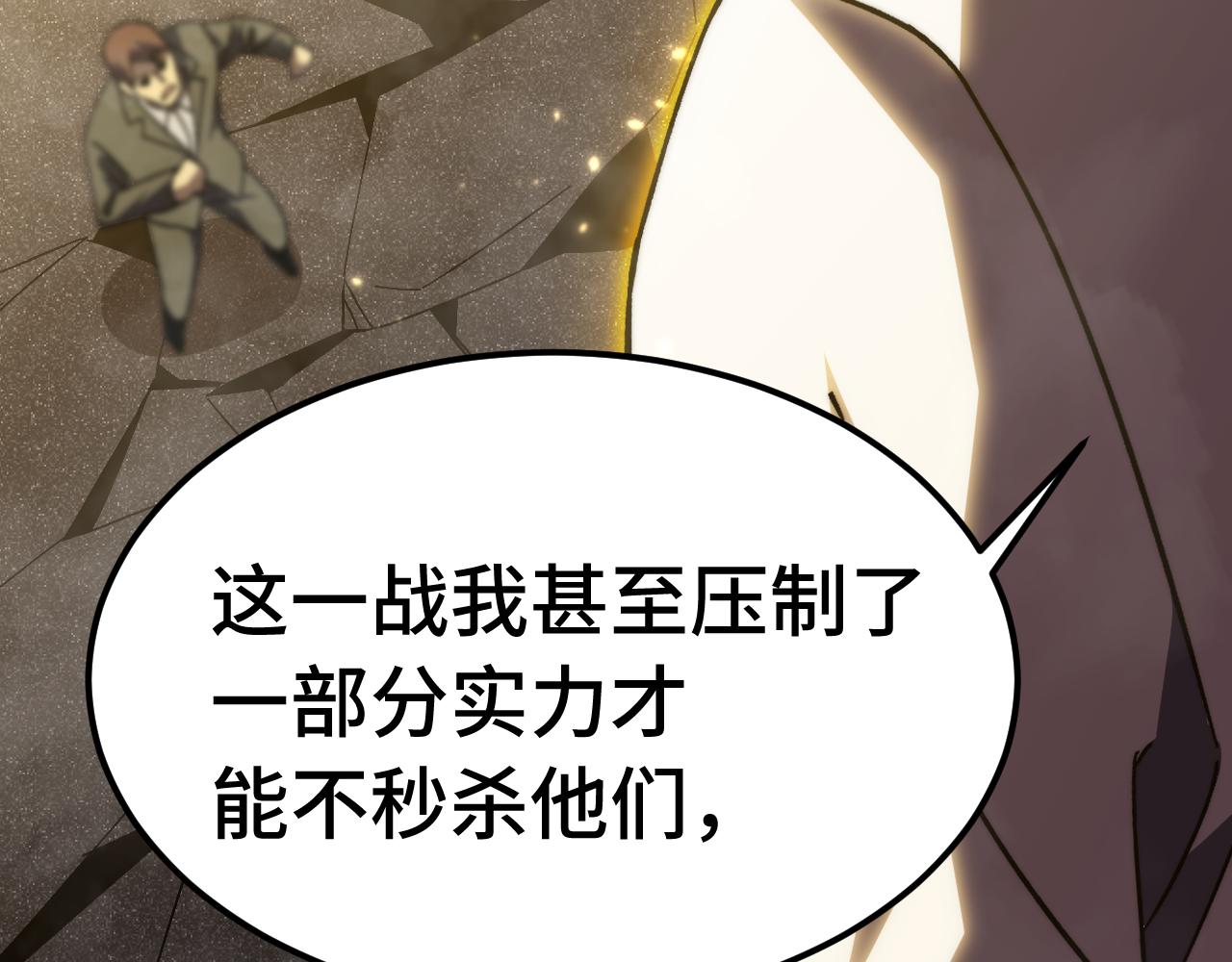 第203话 人间之神176