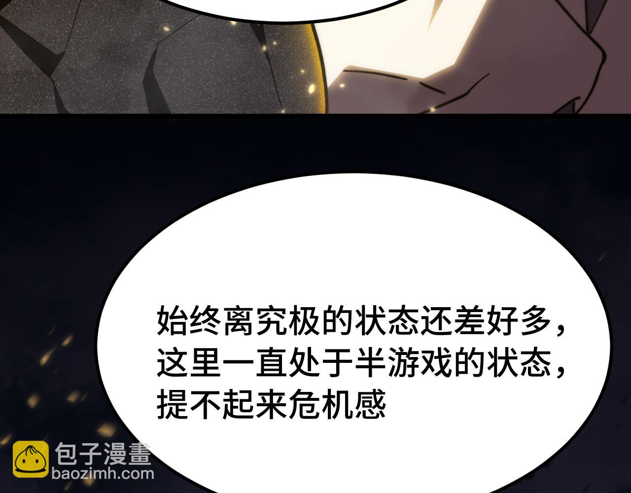 第203话 人间之神177