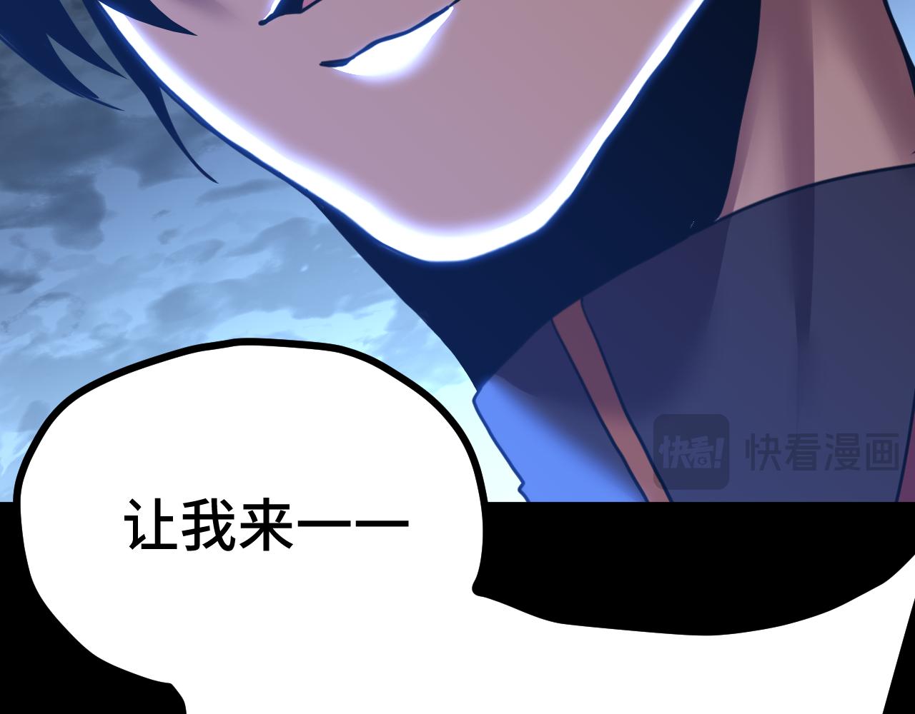 第203话 人间之神18
