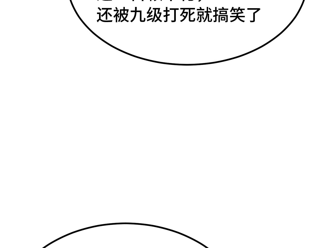 第203话 人间之神182