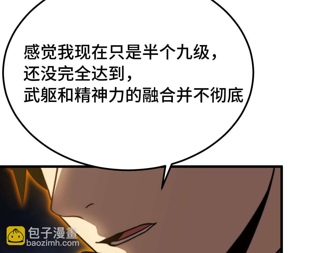 第203话 人间之神183