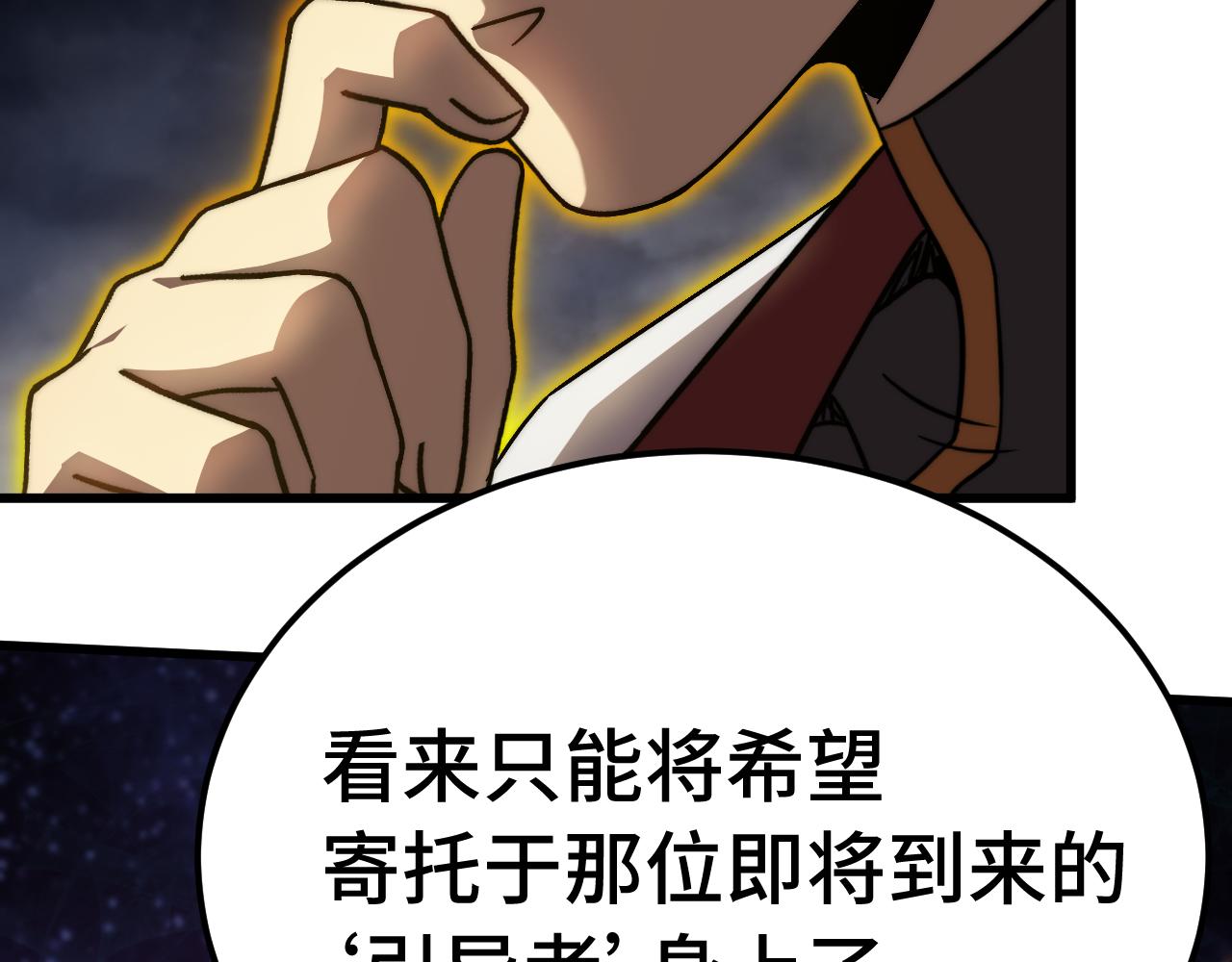第203话 人间之神184