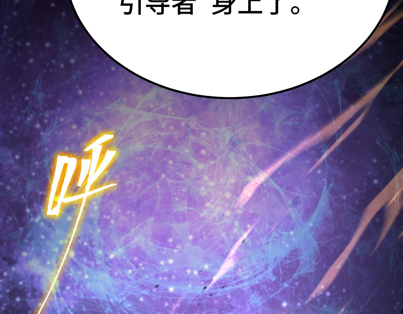 第203话 人间之神185