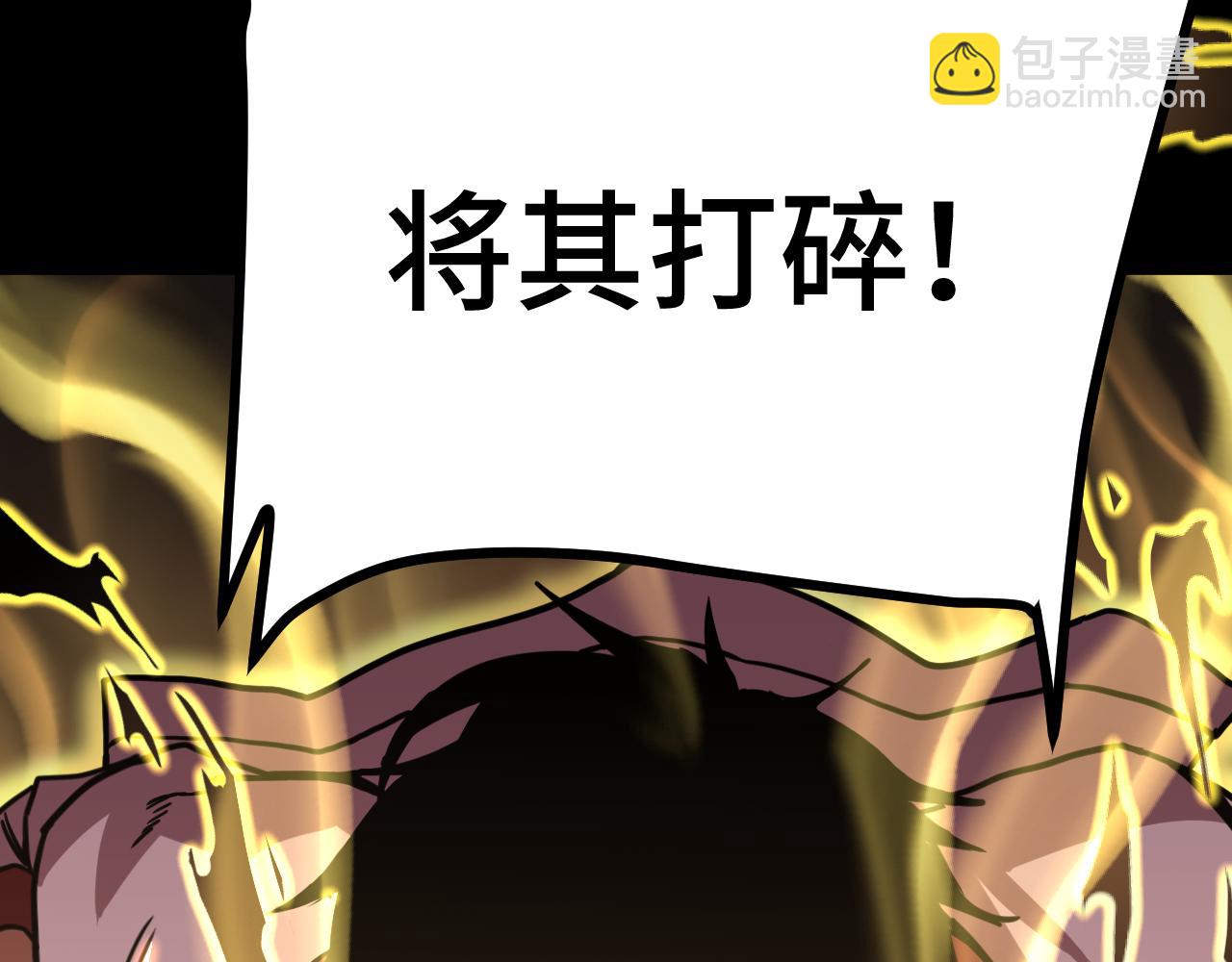 第203话 人间之神19