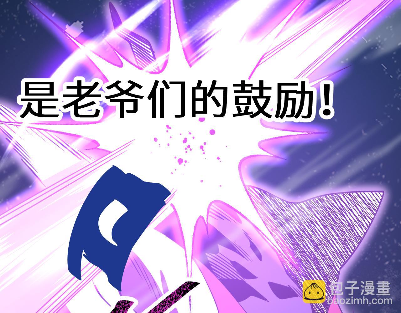 第203话 人间之神193