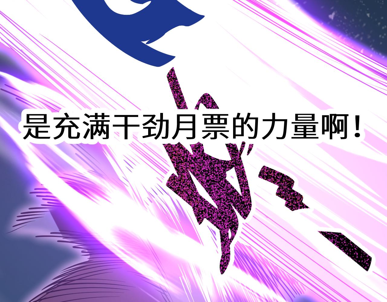 第203话 人间之神195