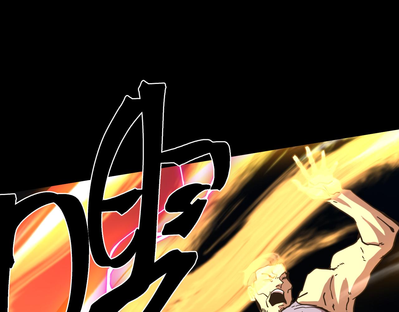 第203话 人间之神22