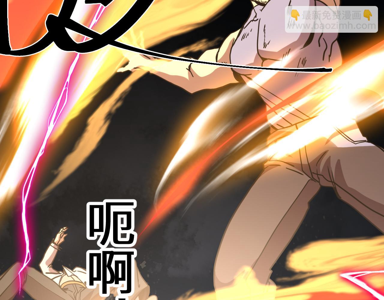 第203话 人间之神23