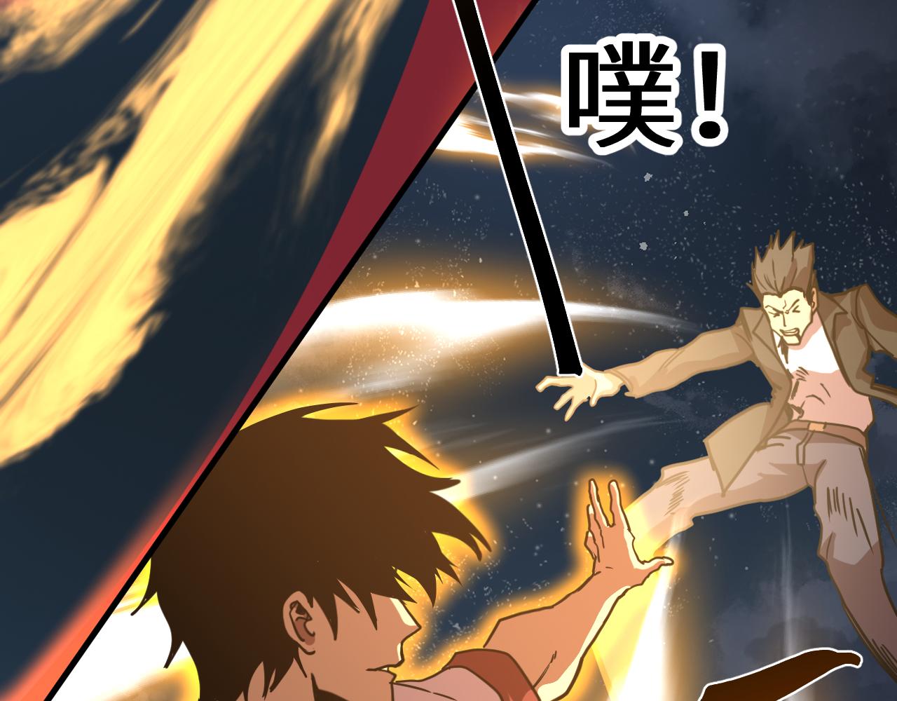 第203话 人间之神27