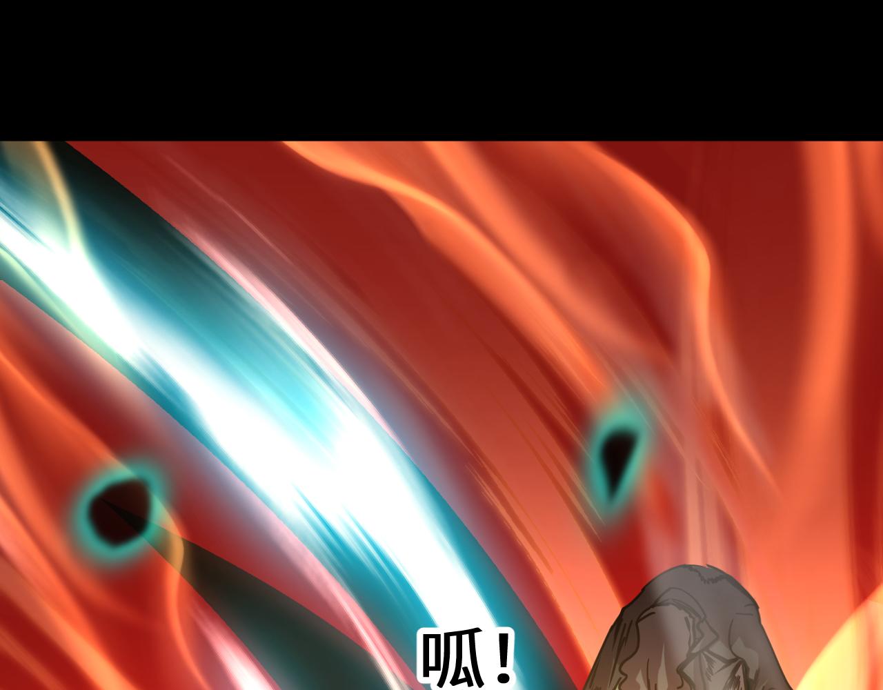 第203话 人间之神29