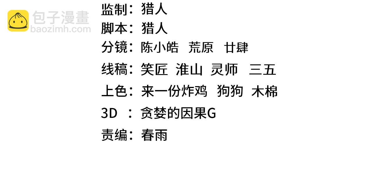 第203话 人间之神3