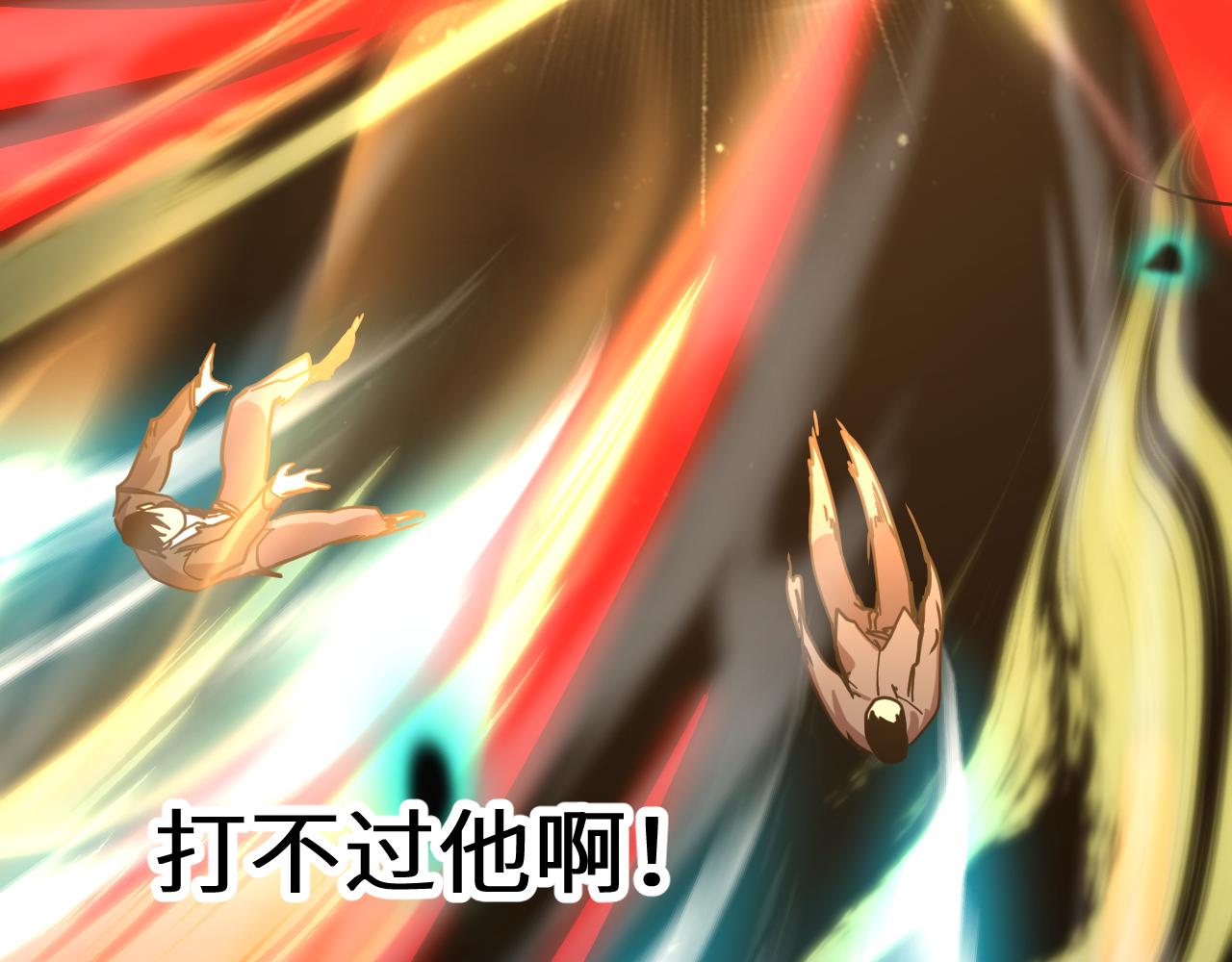 第203话 人间之神32