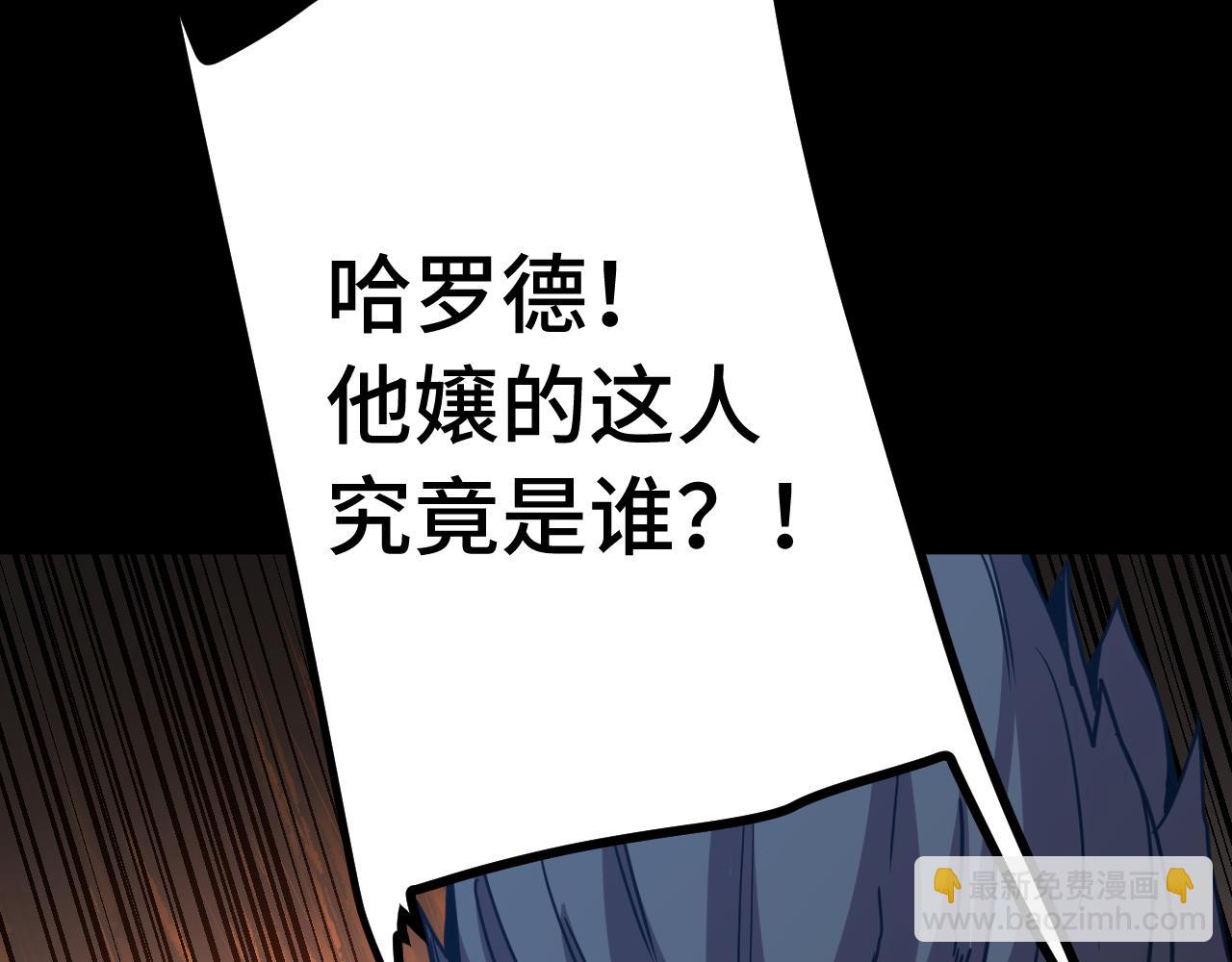 第203话 人间之神34