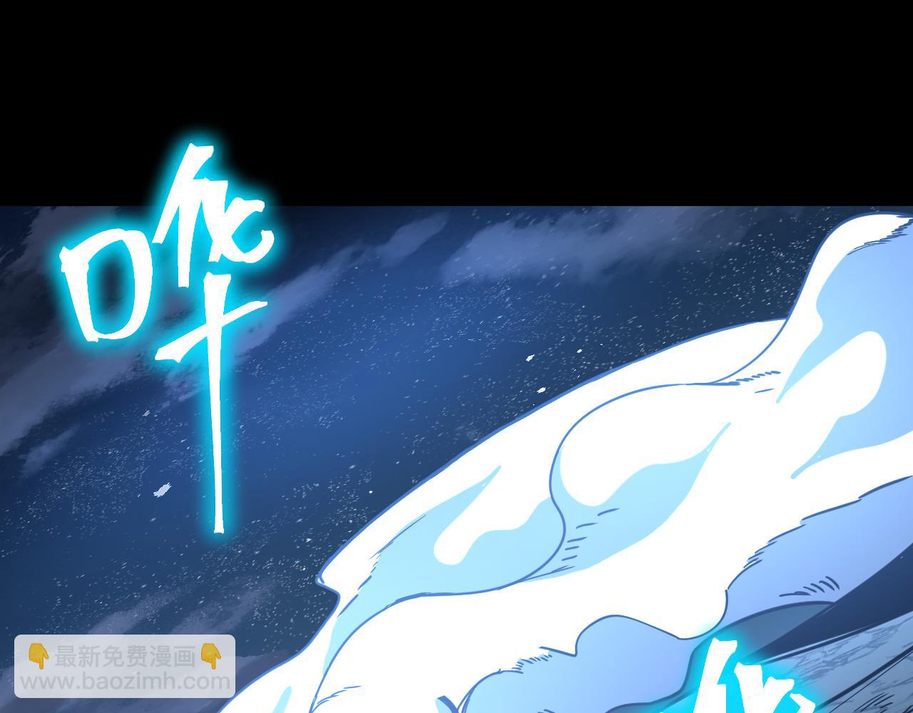 第203话 人间之神4