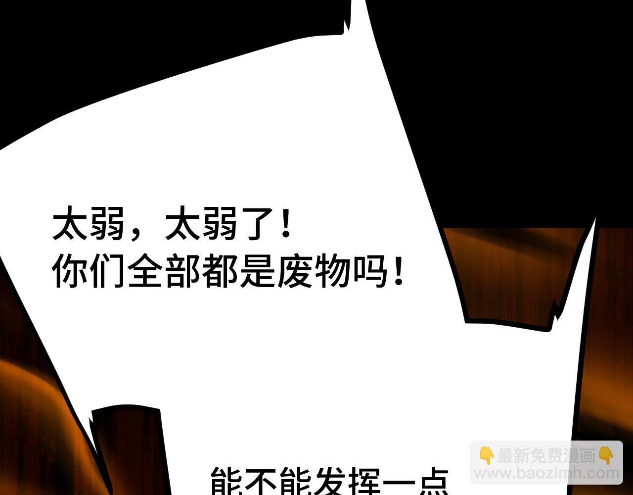 第203话 人间之神40