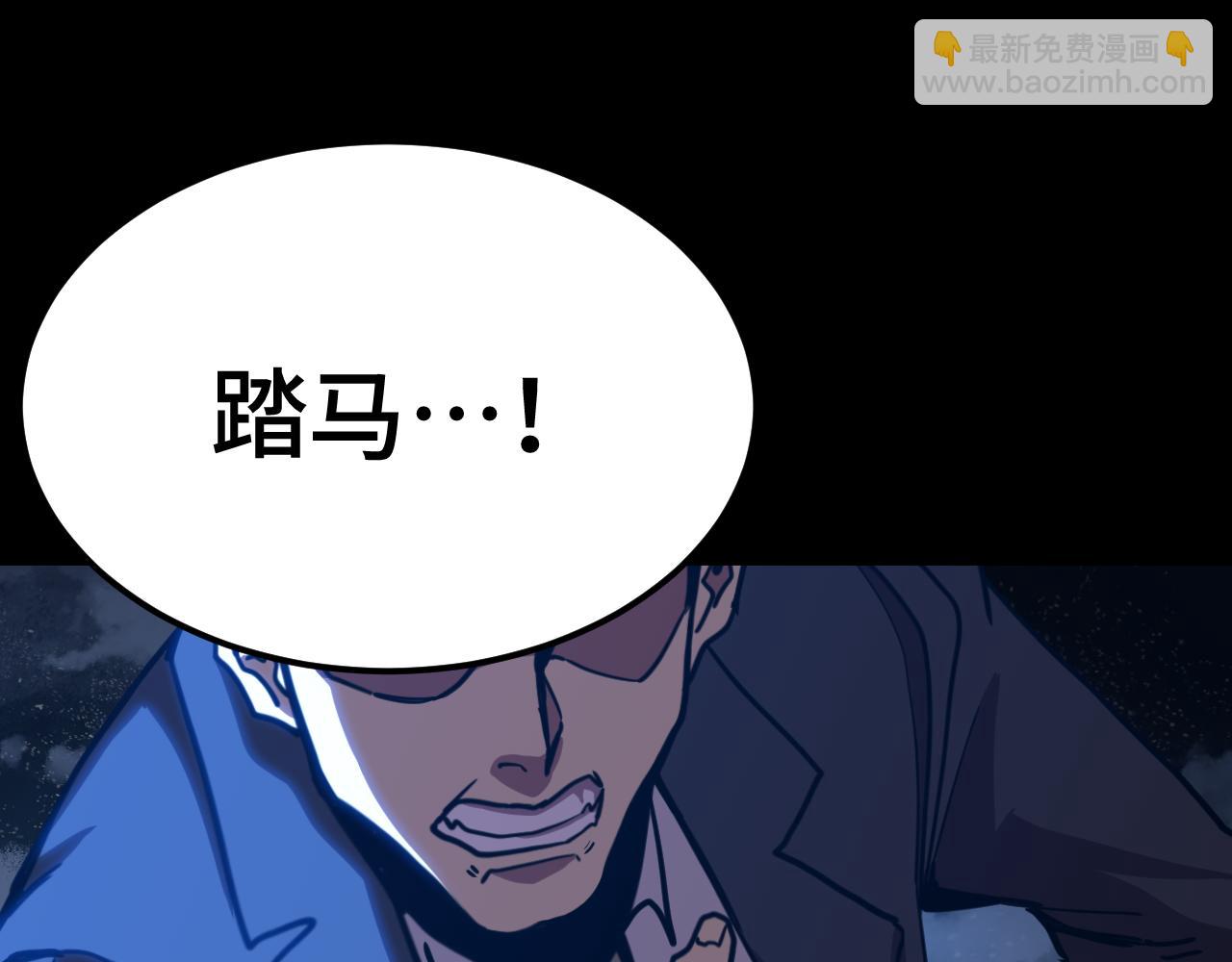 第203话 人间之神44