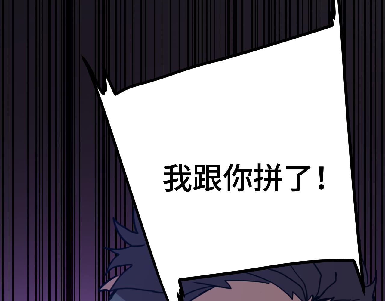 第203话 人间之神46
