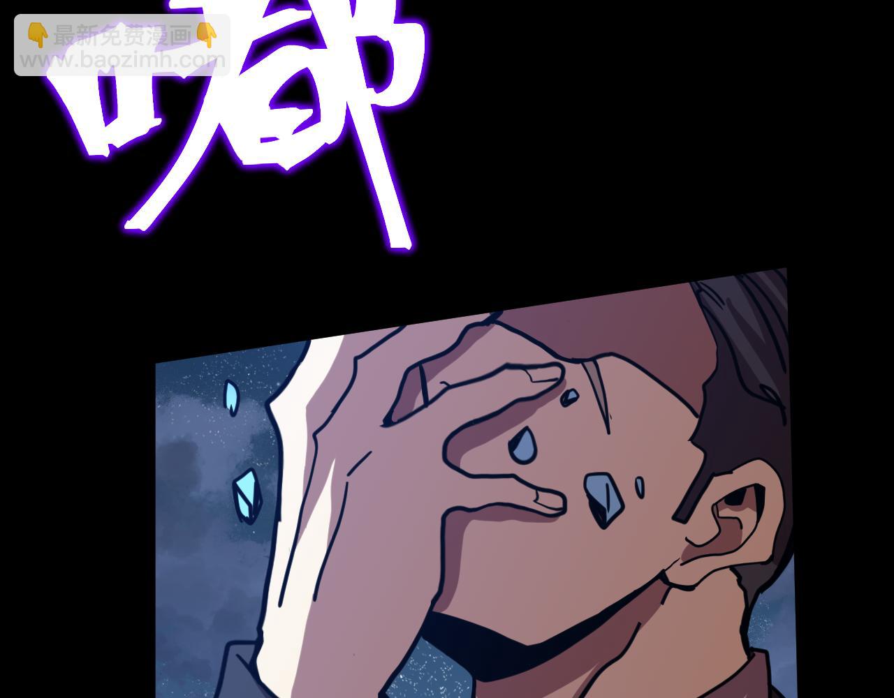 第203话 人间之神54