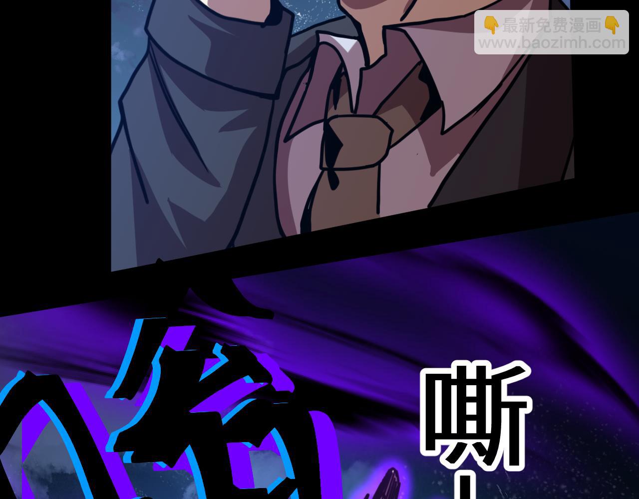 第203话 人间之神55