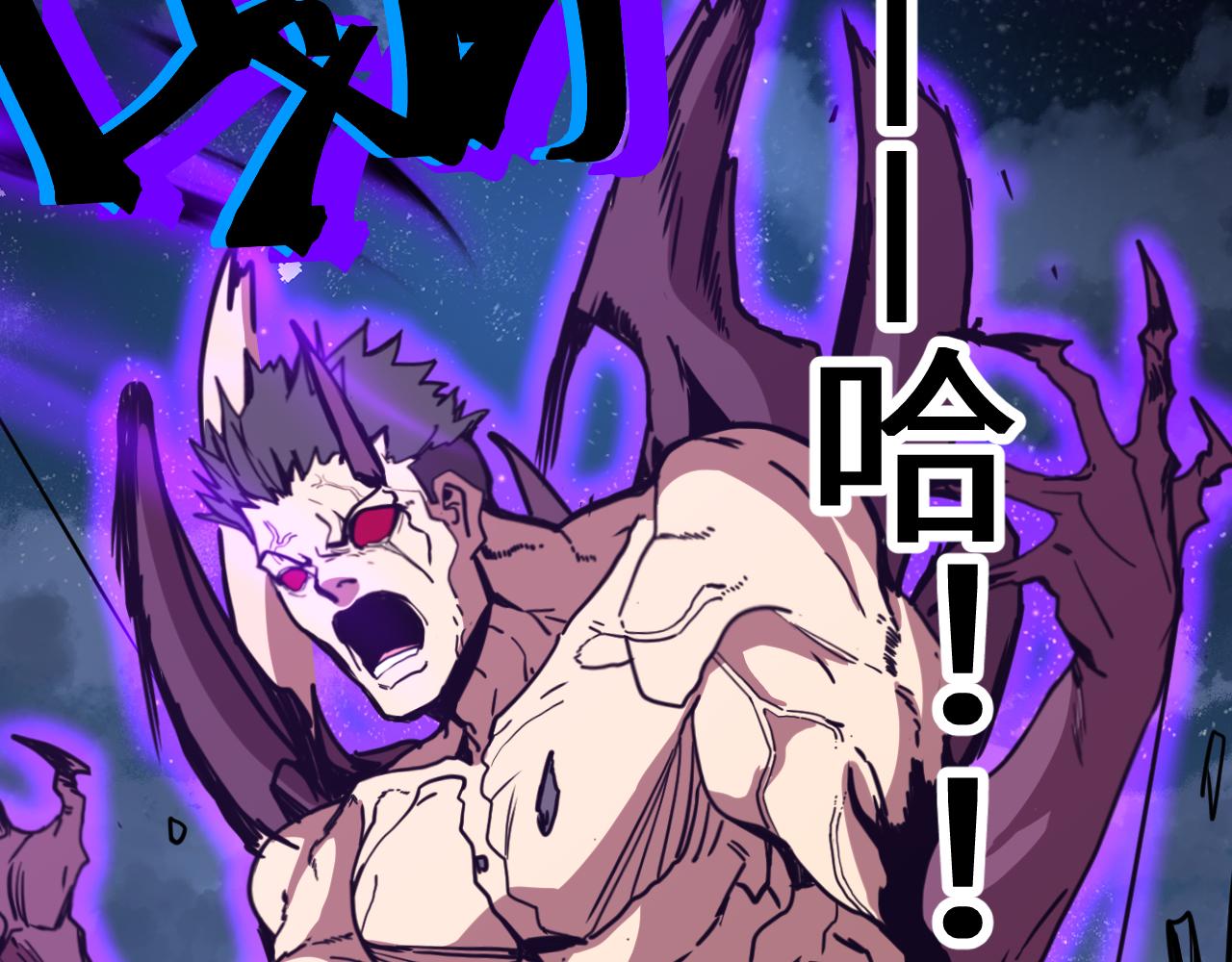 第203话 人间之神56