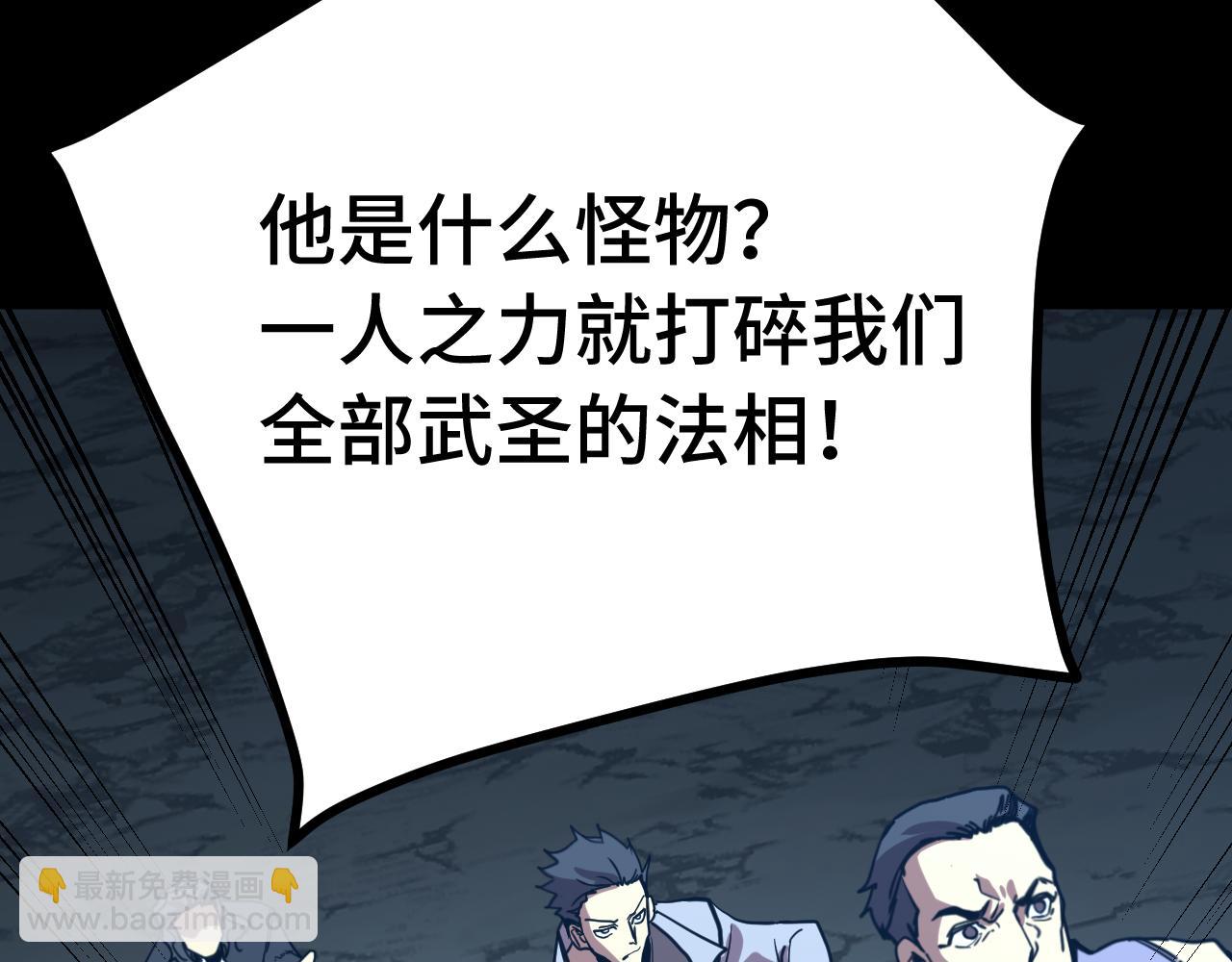 第203话 人间之神6