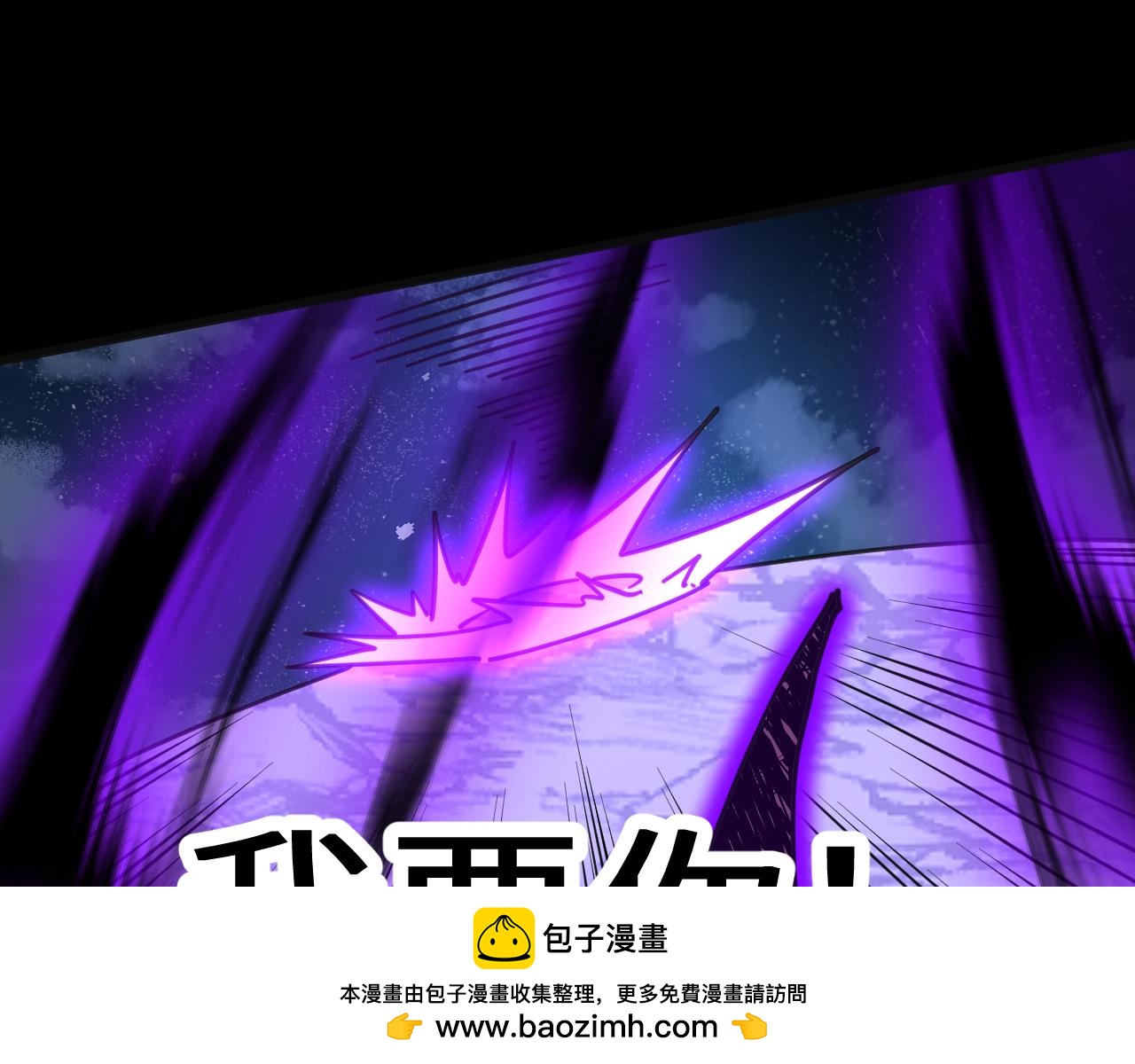 第203话 人间之神60