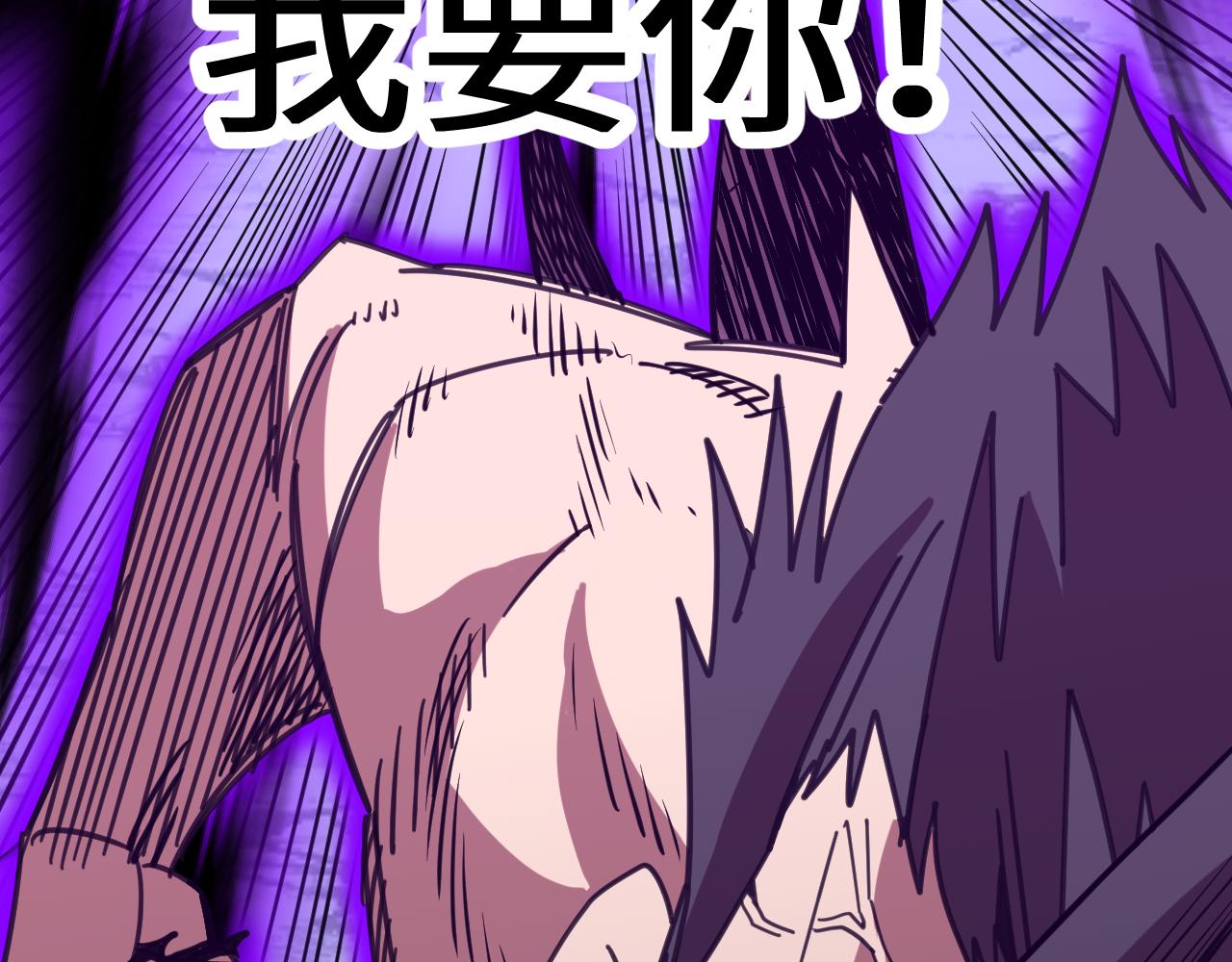 第203话 人间之神61