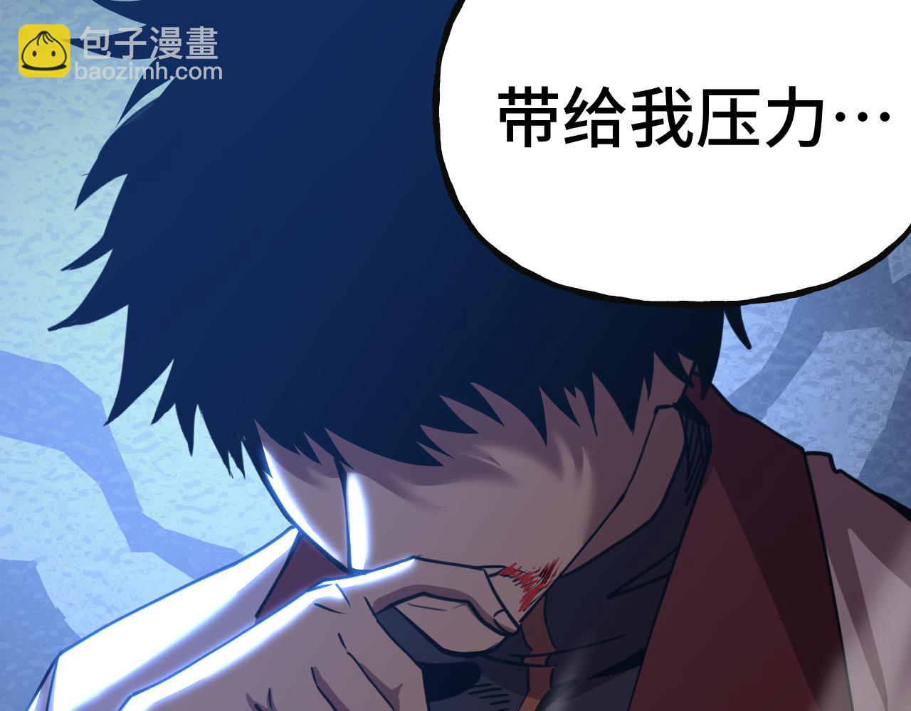 第203话 人间之神75