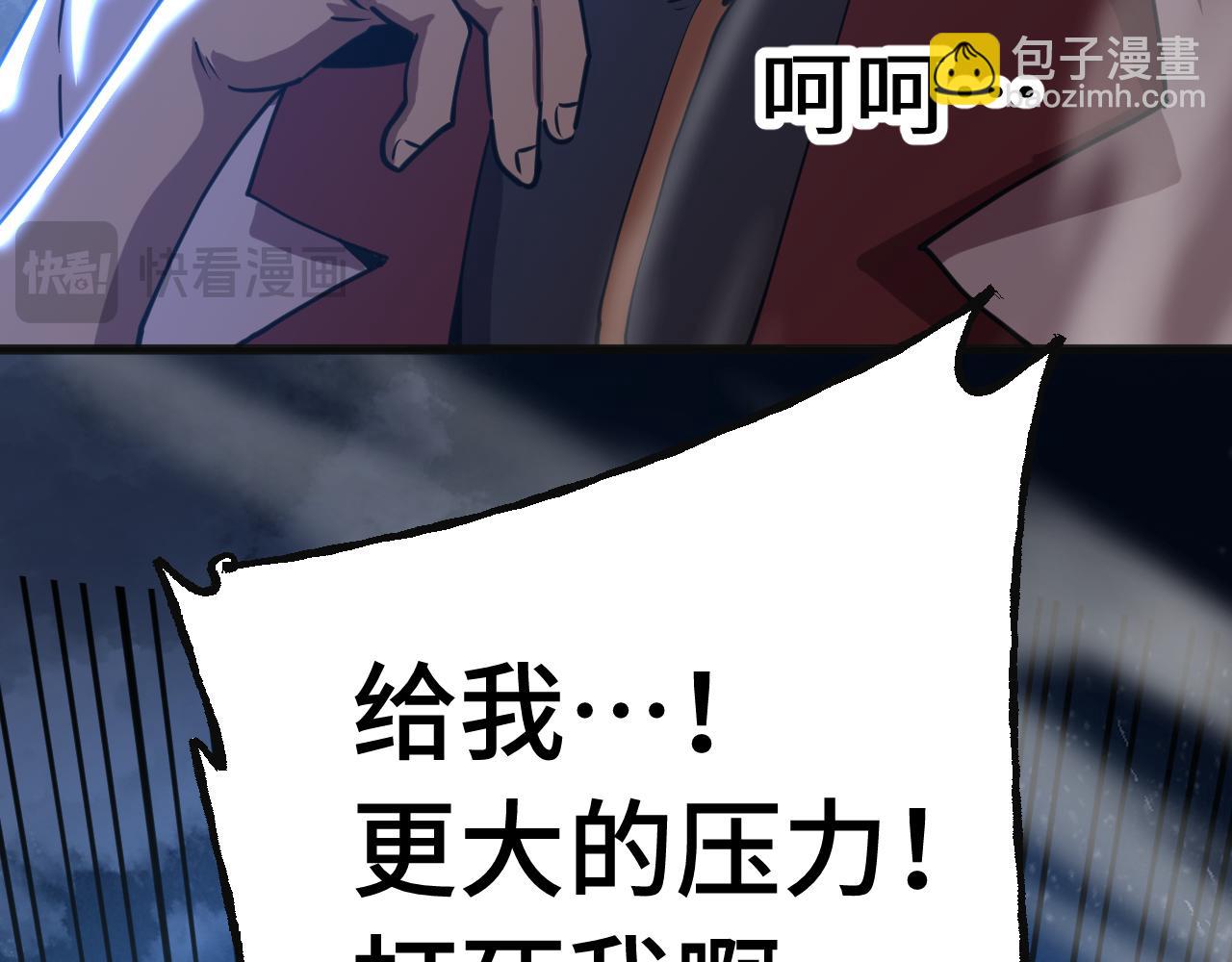 第203话 人间之神76